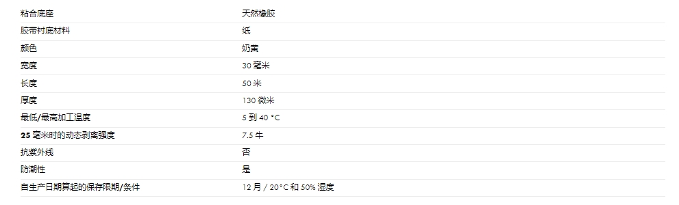 微信截图_20240418182459.png